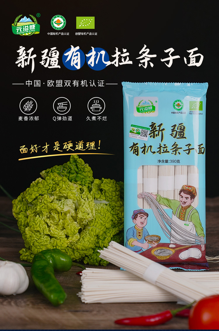 新疆拉条子20230222_01.jpg