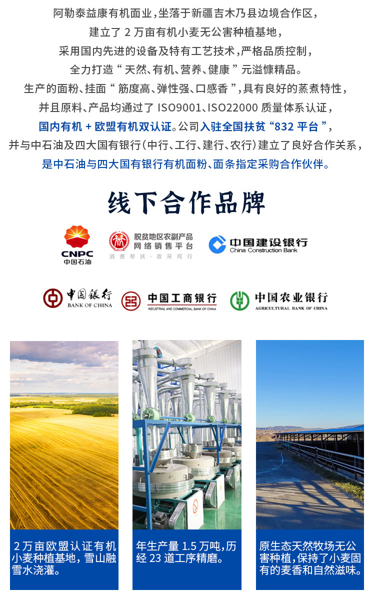 新疆拉条子20230222_16.jpg