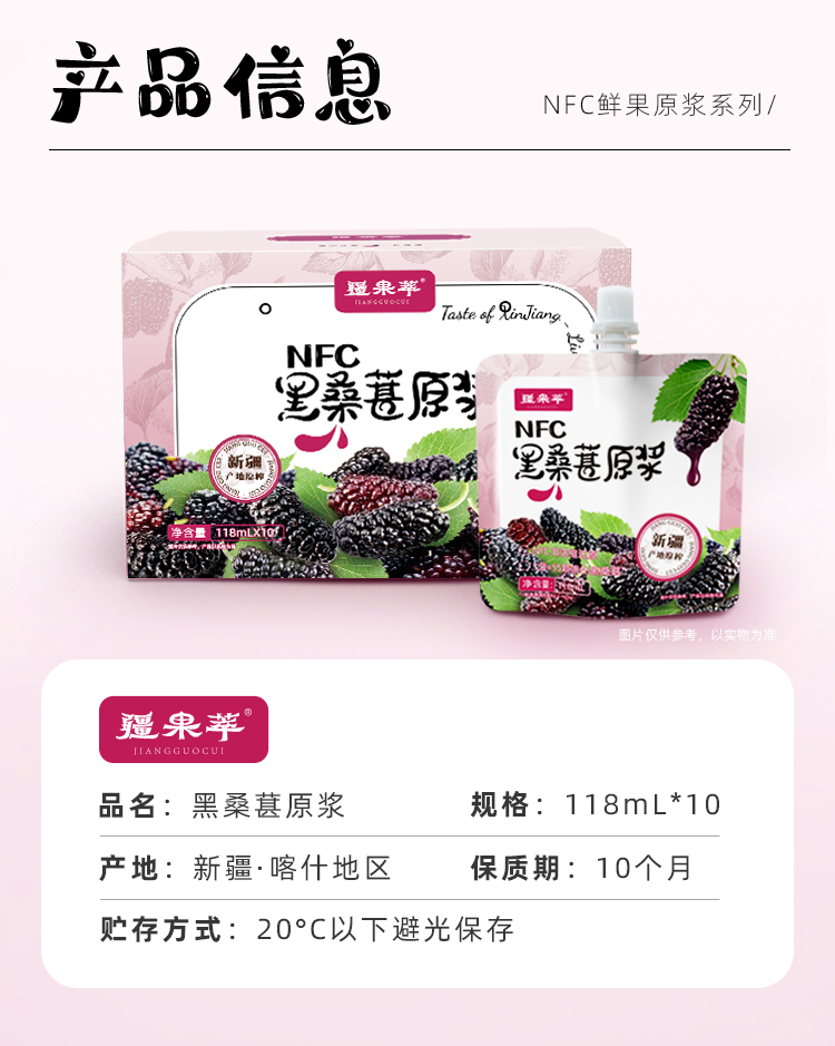 详情-4.png