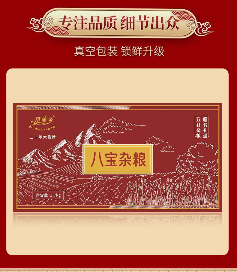 详情-2.png